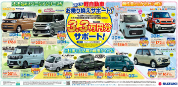 今週もご来店お待ちしております！！