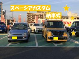 ★イエローのスペーシアカスタム納車式★