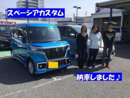 ★スペーシアカスタム納車しました★