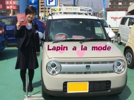 ＊＊Lapin a la mode試乗できます＊＊