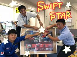 SWIFT ☆ STAR