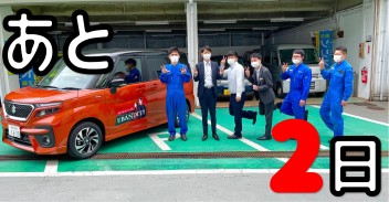 あと２日╭( ･ㅂ･)و　フェアは明日まで！