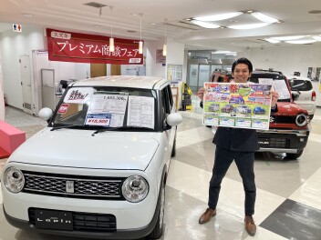 今週末「アリーナ祭」開催します！！