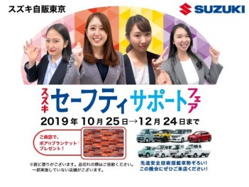 11月に入りました！