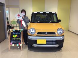 祝☆ハスラーご納車