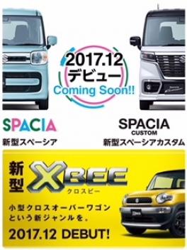 ついに１２月デビューします！