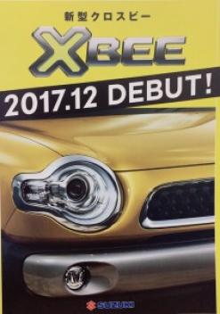 新型ＸＢＥＥ（クロスビー）！！