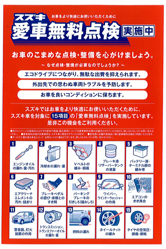 1475462865E784A1E69699E782B9E6A49C