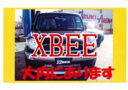 XBEE見たい人～！！