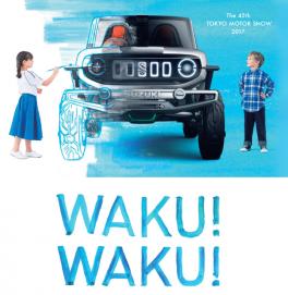 WAKU！ＷＡＫＵ！