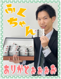 ★フクニシからのお土産★