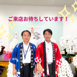 ２日目　はじまります！本日もイベント実施しています！