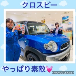 クロスビーは普通車です、クロスビーってなんでこんなに素敵なクルマなの・・・？