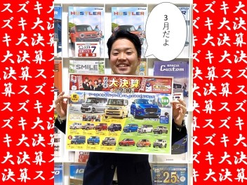 今週末はスズキアリーナ小松今江へ！！