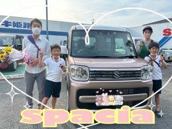 スペーシア納車させていただきました♪