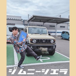 待ちに待ったジムニーシエラ！ご納車式☆彡