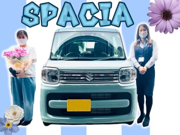 ☆　スペーシアご納車　☆