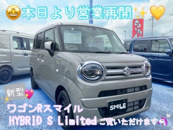 【New展示車】ワゴンＲスマイル HYBRID S Limited