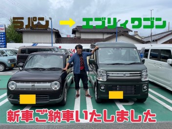 エブリィワゴンご納車です！！