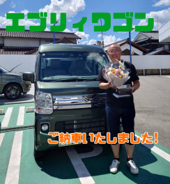 エブリィワゴンご納車です！！