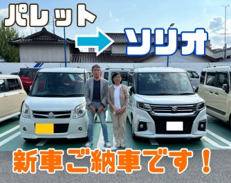 ソリオ HYBRID　MZ　ご納車です！！