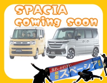 ☆　試乗車　COMING　SOON　☆