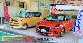 新型スイフト試乗車のご紹介