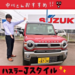 おすすめ新車情報！