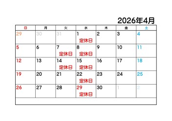 4月カレンダー♪