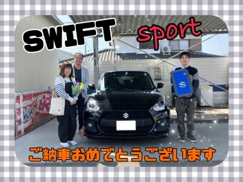 ☆スイフトスポーツ納車式☆