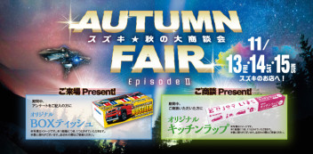 AUTUMN  FAIR