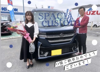 ～　スペーシアカスタムご納車しました　～