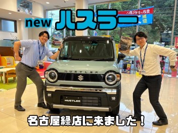 スズキコネクトに対応したNEWハスラー！  さらに、タフなスタイルのNEWハスラー タフワイルド！