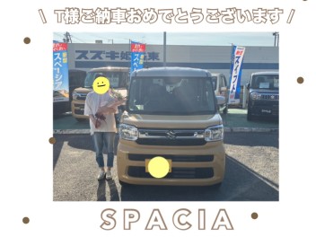 ~　スペーシアご納車いたしました  ~