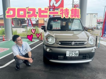 クロスビー特集！！！