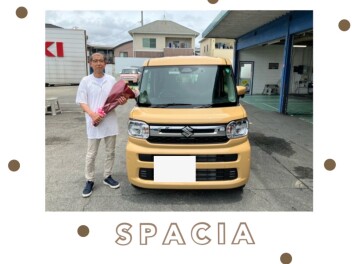 ~　SPACIA納車おめでとうございます！　~