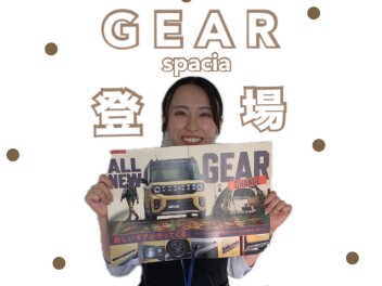 NEW！SPACIA　GEAR