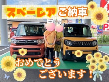 スペーシア　ご納車いたしました！！！