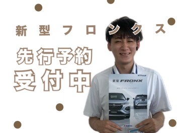 新　型　フ　ロ　ン　ク　ス　！予約注文開始！