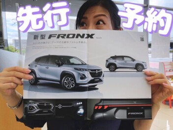 新型車先行予約できます！