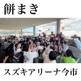 グランドオープンフェア１日目・・・④