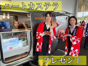 グランドオープンフェア２日目・・・②