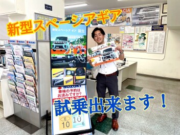 新型スペーシアギアご紹介します！