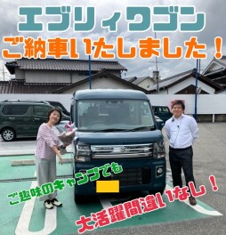 エブリィワゴンご納車です！