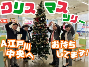クリスマスが今年も、、、