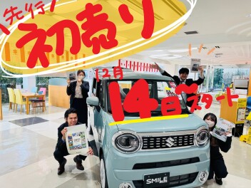 先！行！初！売！り！１２／１４（土）～！！