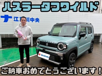☆ハスラータフワイルドご納車☆