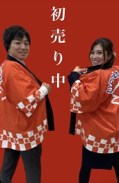 １３日まで