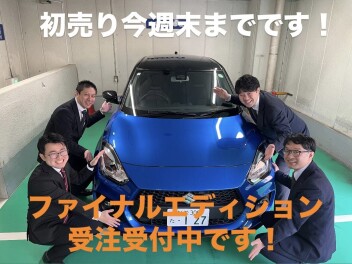 初売り今週末まで開催中です！！