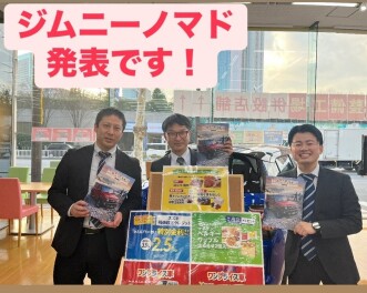 ジムニーノマド発表です！！